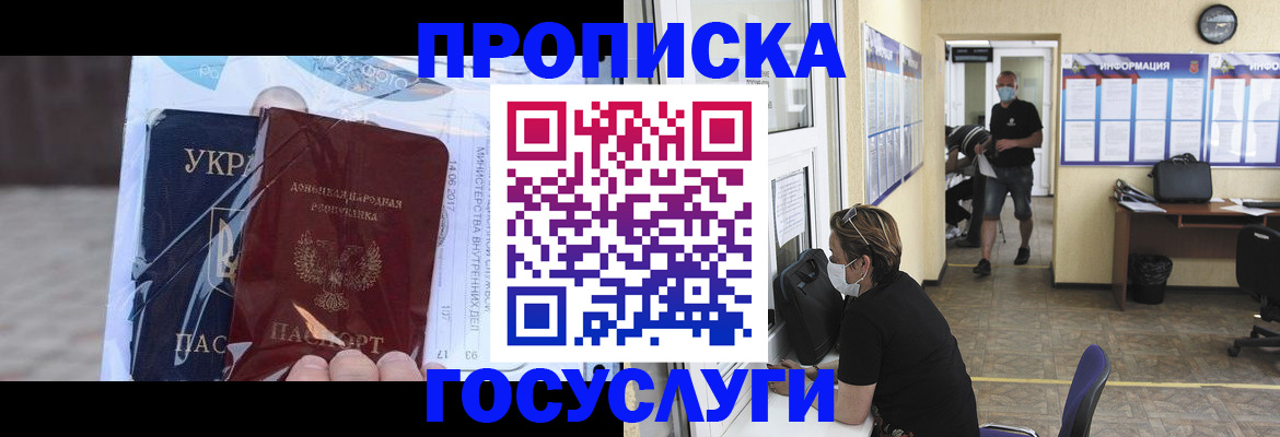 регистрация для школы в Выборге