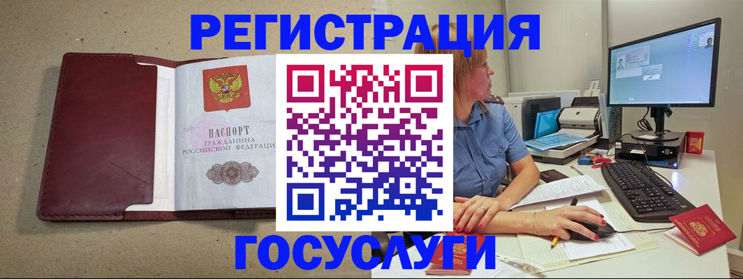 купить прописку в Выборге